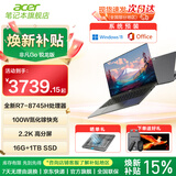 宏碁（acer）【补贴15%】非凡GO系列 PRO轻薄本14代酷睿C5、C7/锐龙R7商务办公学生笔记本电脑 GO 14英寸 R7-8745H 2.2K屏 16G 1T固态 限量补贴先到先得