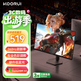 KOORUI科睿24.5英寸 260Hz高刷 Fast-IPS 硬件低蓝光HDR400电竞亮度 1ms响应 暗区突围游戏电脑显示器X5