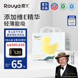 柔丫蚕丝柔拉拉裤XXXXXL38片添加维E精华舒适透气超薄芯体环腰尿不湿