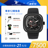 SEVENFRIDAY七个星期五P系列方盘皮带潮流自动机械表防水男表礼物推荐 P3C/02L