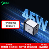 黑鲨45W氮化镓充电器多口大功率Type-C快充头兼容30W适用pd20W苹果17小米华为mate70pro笔记本电脑