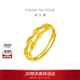 周大福麦穗双层开口戒黄金戒指(工费120)约3.6g F221324