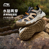 李宁（LI-NING）童鞋儿童凉鞋男大童岩溪透气舒适户外溯溪涉水鞋36YKUW010-1