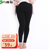 惟友大码打底裤女加肥加大冬季加绒加厚加绒裤高腰外穿保暖裤 黑色九分 均码 大码(建议110-140斤)