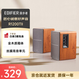 漫步者（EDIFIER）R1200TII 2.0电脑音响 笔记本台式机桌面音响 书架音箱