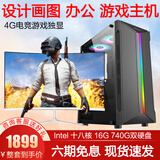 64G内存英特尔十八核台式机RTX5060独显黑神话吃鸡游戏主机建模渲染DIY组装机二手电脑 4】英特尔十八核丨16G丨4G独显丨游戏款 全套 99成新