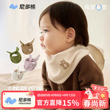 尼多熊宝宝围巾儿童围脖春秋保暖男女宝宝三角巾防风婴儿小月龄脖套