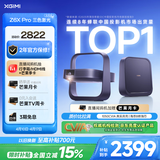 极米Z6X Pro 三色激光高亮版 投影仪家用轻薄智能投影机高清一体式云台 2年质保国家补贴
