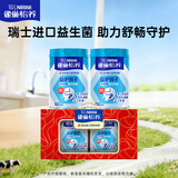 雀巢（Nestle）怡养益护因子中老年奶粉高钙900g*2送礼送长辈 成人奶粉