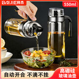 拜杰高硼硅玻璃油壶自动开合油瓶防漏油厨房专用香油酱油醋壶调料瓶