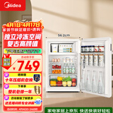 美的（Midea）116L单门小冰箱白色复古双温冷藏冷冻客厅办公室租房宿舍美妆家用办公小型迷你冰箱BCD-116M