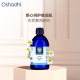 Oshadhi德国O家德国洋甘菊纯露500ml爽肤水湿敷水护肤水补水舒缓生日礼物