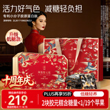 同仁堂阿胶礼盒低糖阿胶糕520g补品气血送妈妈母亲节生日礼物改良胶元糕