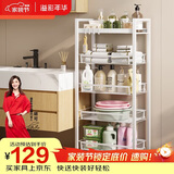 溢彩年华  厨房置物架落地零食收纳推车可移动卫生间家用蔬菜储物架1061WH
