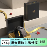 七匹狼男士皮带牛皮裤腰带商务送男友老公爸爸生日情人节礼物