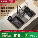 骊住卫浴5.0加厚水槽大单槽厨房洗菜盆一体盆304不锈钢多功能集渣洗碗槽 集渣加厚款Pro【75*45】