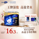 舒蔻尤妮佳1/2省水湿敷棉化妆棉卸妆敷脸天然纤维一次性旅行便携40枚