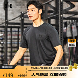 安德玛（Under Armour）春夏Sportstyle男子运动短袖T恤1326799 黑色001 男码XL