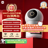 小米智能摄像机 4 双摄版 双500万摄像头3K超清画质家用米家监控红外夜视摄像机室内双摄家庭宠物母婴