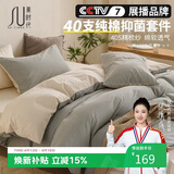 素时代四件套 100%纯棉床上四件套秋冬季床单被套1.8米床笠