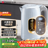 志高（CHIGO）恒温电热水壶 数显调温烧水壶自动断电保温 食品级304不锈钢烧水壶 保温热水壶1.7L大容量 天空蓝