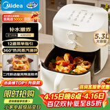 美的（Midea）免翻面空气炸锅全金属内腔 双旋钮家用蒸烤一体全自动大容量5.3L 多功能烤箱空气炸锅 KZE5313