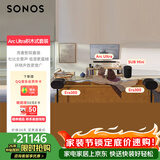 SONOS Arc Ultra全景声回音壁+SUB Mini低音炮+Era300×2环绕音响家庭影院9.1.4声道套装WiFi蓝牙APP 黑