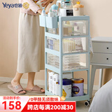 也雅置物架小推车 月子推车宝宝用品收纳架 零食车升级可刹车 苏贝青 【4层 】