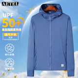AETEL 防晒衣男女同款皮肤衣女夏季防晒衫防紫外线UPF50+遮阳防晒服