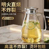 慕馨（moosen）凉水壶玻璃耐热高温防爆家用大容量水瓶凉白开水杯茶壶套装冷水壶 1800ml单壶(收藏加购得杯垫杯刷)