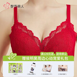 都市丽人本命年内衣女马年无钢圈小胸聚拢胸罩薄款蕾丝红色文胸2B32A6
