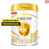 伊利基础系列奶粉活动链接 一duan900g