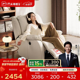 芝华仕（CHEERS）头等舱真皮单人沙发电动功能半青皮懒人椅明星椅K621月光白