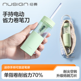 纽赛（NUSIGN）小卷王手持式电动卷笔刀 省力小巧便携自动进铅笔学生削笔机卷笔器 绿NS075 得力旗下高端品牌