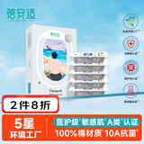 蓓安适一次性内裤男士纯棉旅行便携独立包装免洗短裤 男灰5条装 2XL号