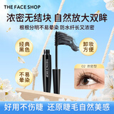 菲诗小铺（THE FACE SHOP）【不伤眼】防水防汗睫毛膏纤长卷翘持久不晕染不掉渣易卸自然美化 02 浓密型（少量多次Z字往上刷更显浓密）