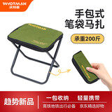 沃特曼折叠马扎 户外折叠椅便携式小凳子钓鱼凳高铁旅行火车神器 清爽绿