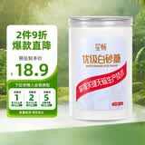 唐仁集优级白砂糖1000g 家用烘焙原料 冲饮调味厨房 食品调料