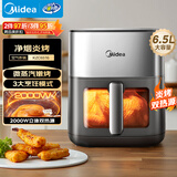 美的（Midea）空气炸锅蒸烤一体全自动 炎烤免翻面家用可视窗口上下双热源6.5L大容量金属内腔微 MF-KZC6516