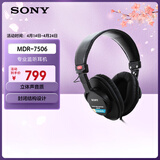 索尼（SONY）MDR-7506 专业监听耳机 出游搭子 礼物