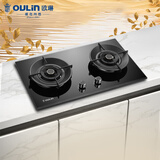 欧琳（OULIN）燃气灶双灶家用 天然气灶双灶具 家用猛火灶 钢化玻璃双灶台嵌两用全进风E2001B/E3005BH/E3505BH E3005BH【天然气】火力5.2聚能盘铜火盖