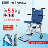 中进轮椅可折叠轻便小型超轻便携式迷你老人代步旅行可上飞机手推车 NAH-207依赛哈日本系列长寿蓝（配拉杆+包）