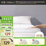 水星家纺薄床垫抗菌阻螨透气垫子榻榻米软床垫保护垫絮垫120cm×195cm