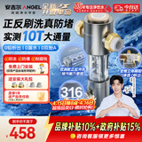 安吉尔前置过滤器家用半自动反冲洗防爆自来水过滤器10T全屋家用净水器40微米J3526-GWG-6000