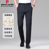 皮尔卡丹[桑蚕丝]抗皱轻奢休闲裤男士弹力商务西装裤中青年爸爸直筒长裤子