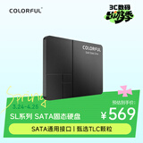 七彩虹512GB SSD固态硬盘 SATA3.0接口 SL500系列 TLC颗粒 openclaw兼容部署