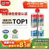 德高 彩瓷美缝剂十大品牌地砖瓷砖防水防霉勾缝填缝美缝胶 月影灰