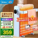 美的（Midea）取暖器油汀电暖器家用客厅卧室13片电暖气电热暖风机电油丁取暖器片 13片 机械式 智能控温电油汀取暖器