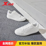 特步情侣男女鞋运动板鞋小白鞋春夏透气防滑耐磨板鞋情侣休闲鞋