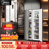 美的【隐藏橱柜】全嵌入式冰箱对开门全冷藏全冷冻冰箱一级能效内嵌镶嵌式变频风冷无霜超薄双开门 全冷藏+全冷冻(312L+218L)